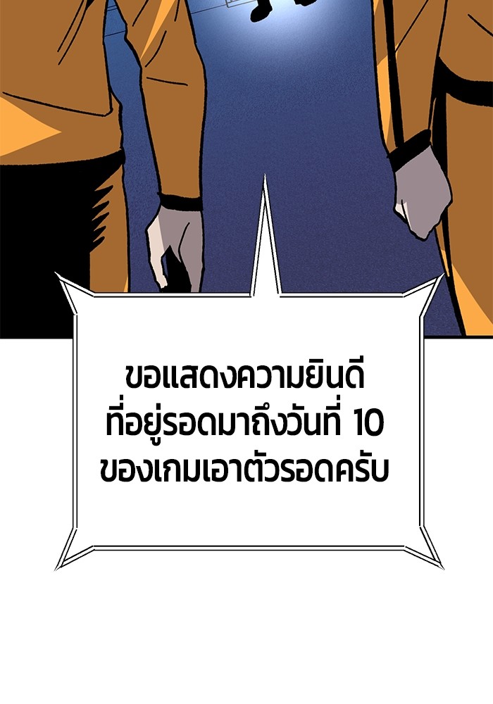 หน้า 111