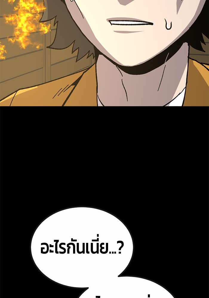 หน้า 111