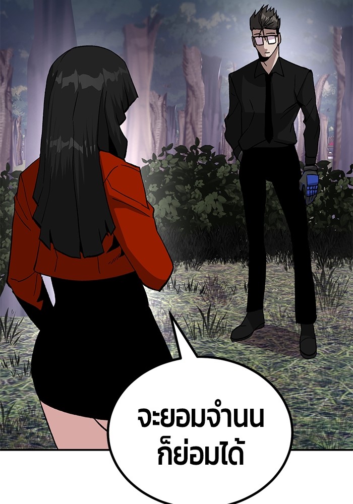หน้า 111