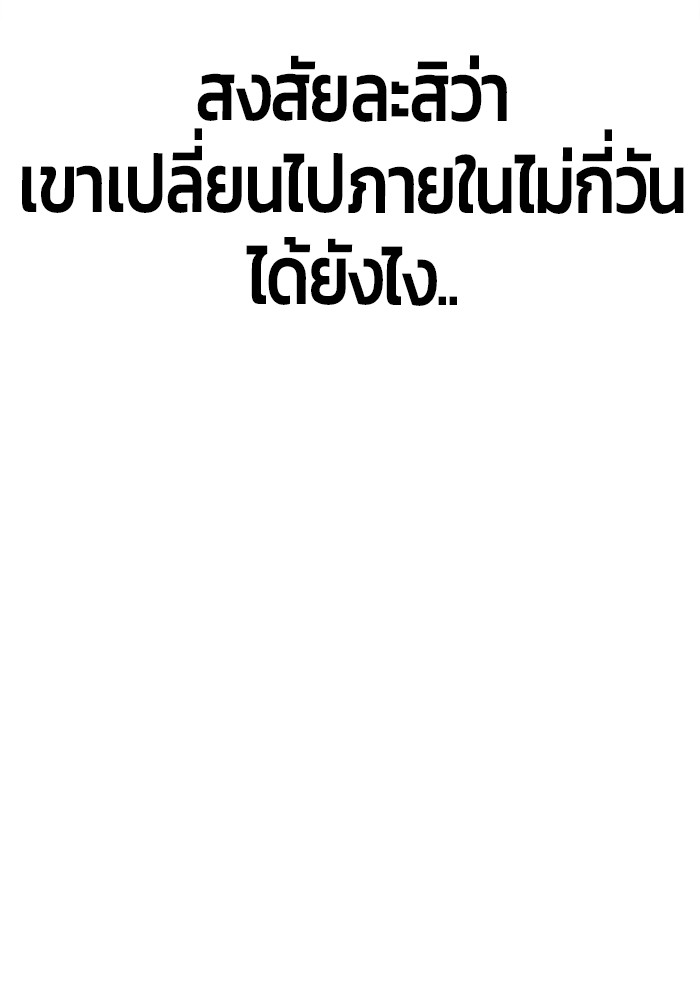หน้า 112