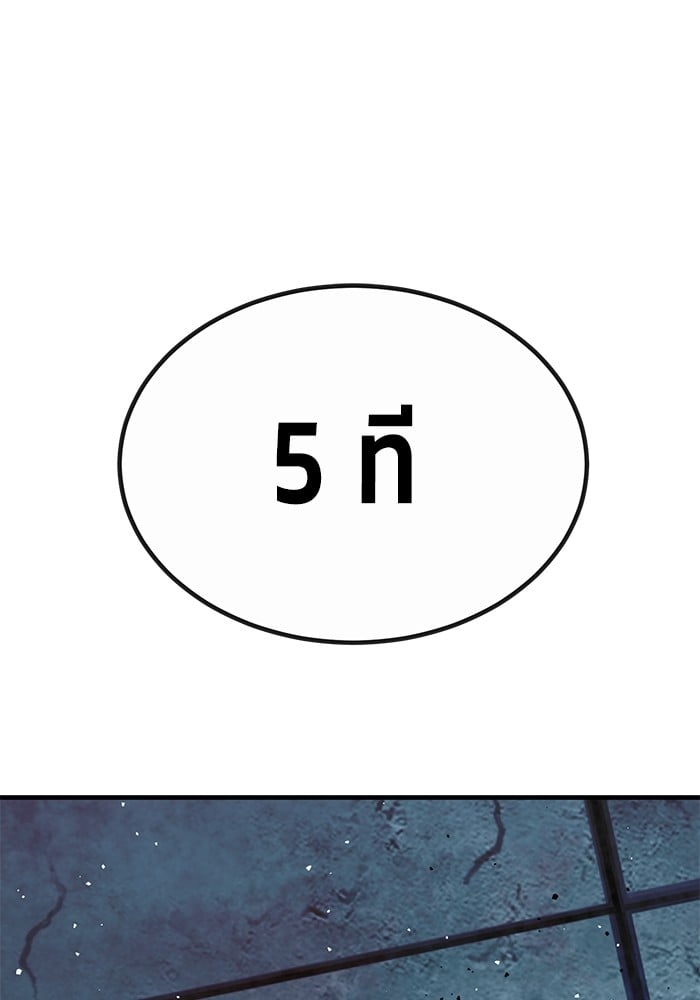 หน้า 112
