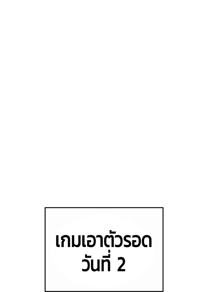 หน้า 112