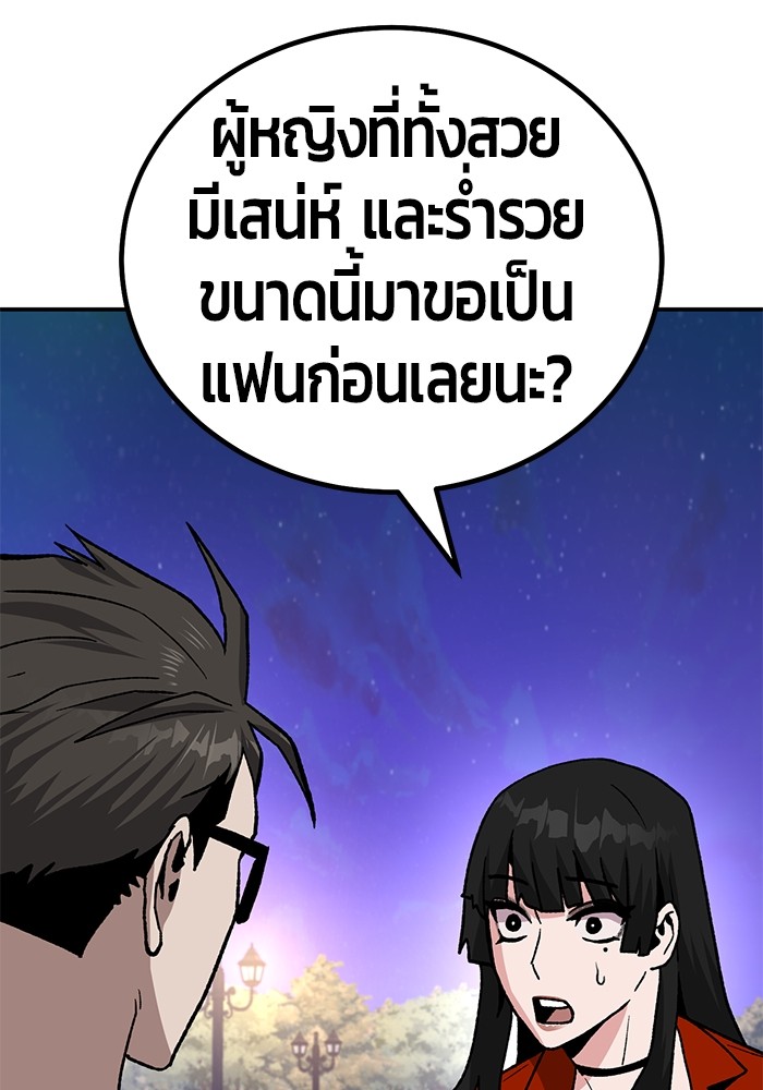 หน้า 112