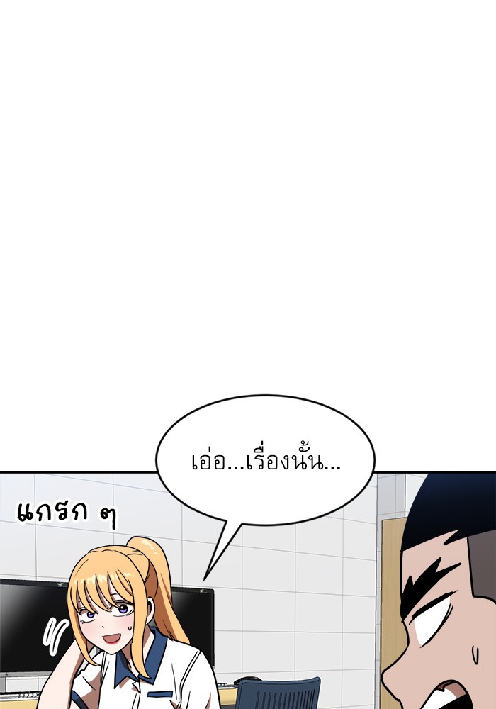 หน้า 112