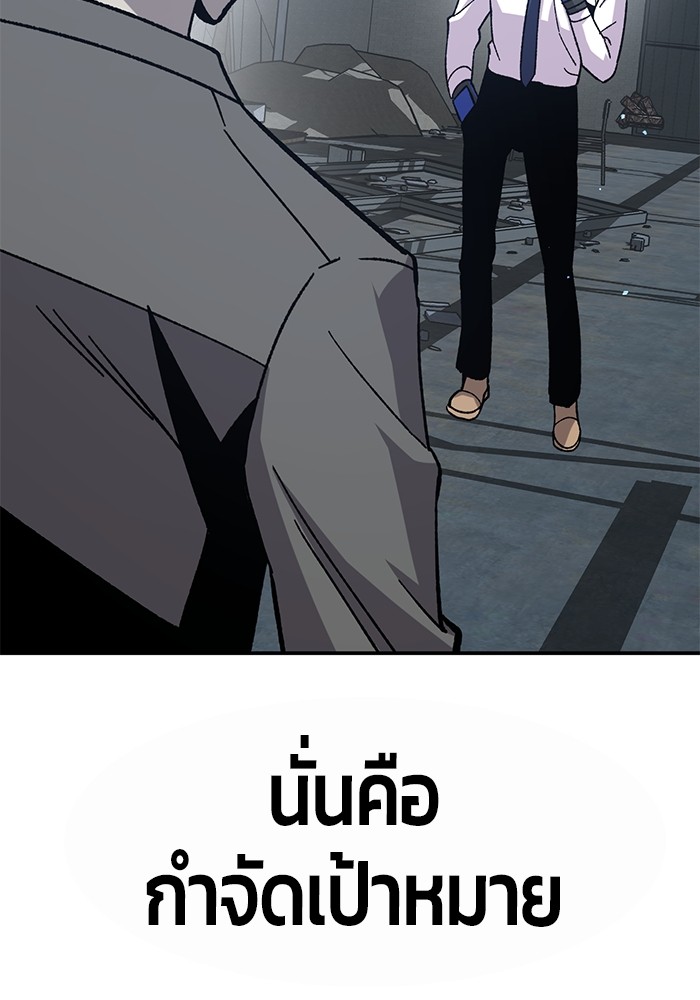 หน้า 113