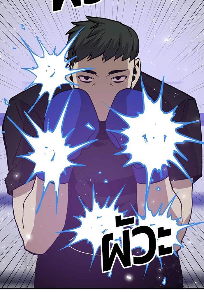 หน้า 113