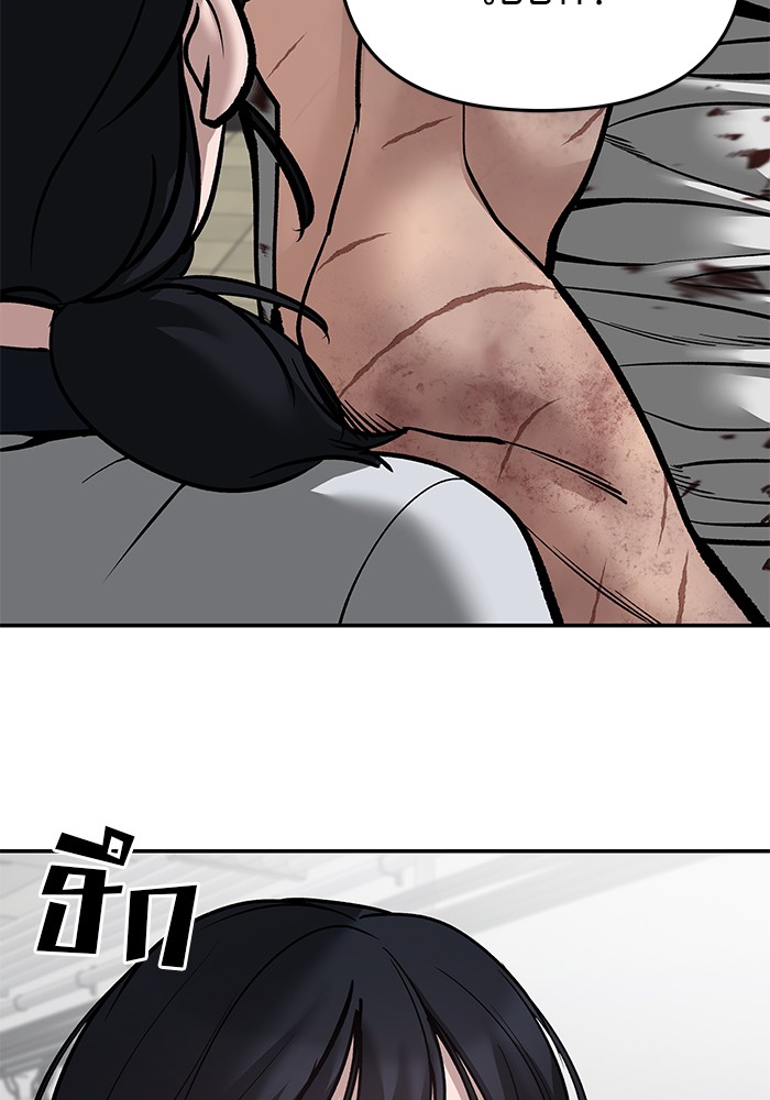 หน้า 113