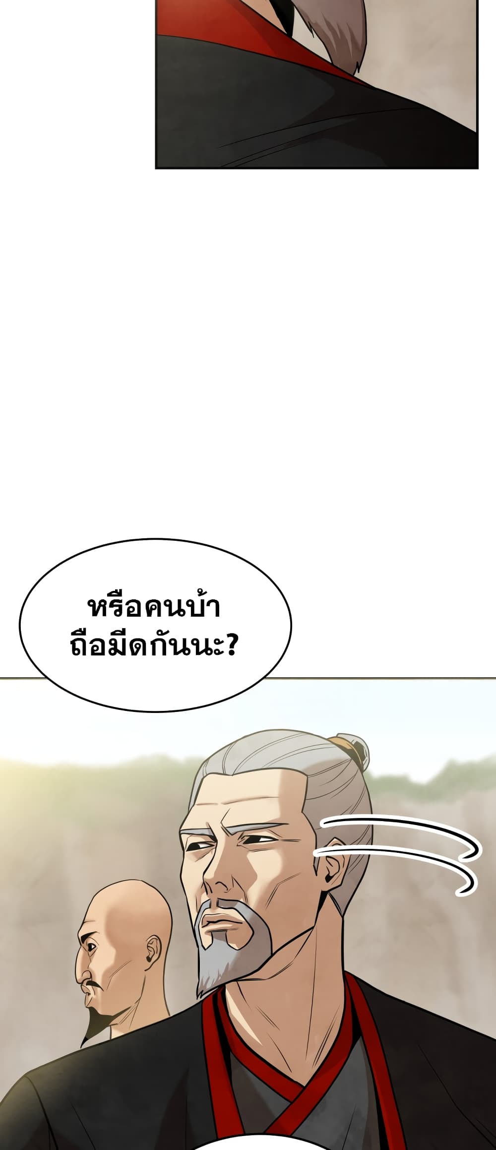 หน้า 113