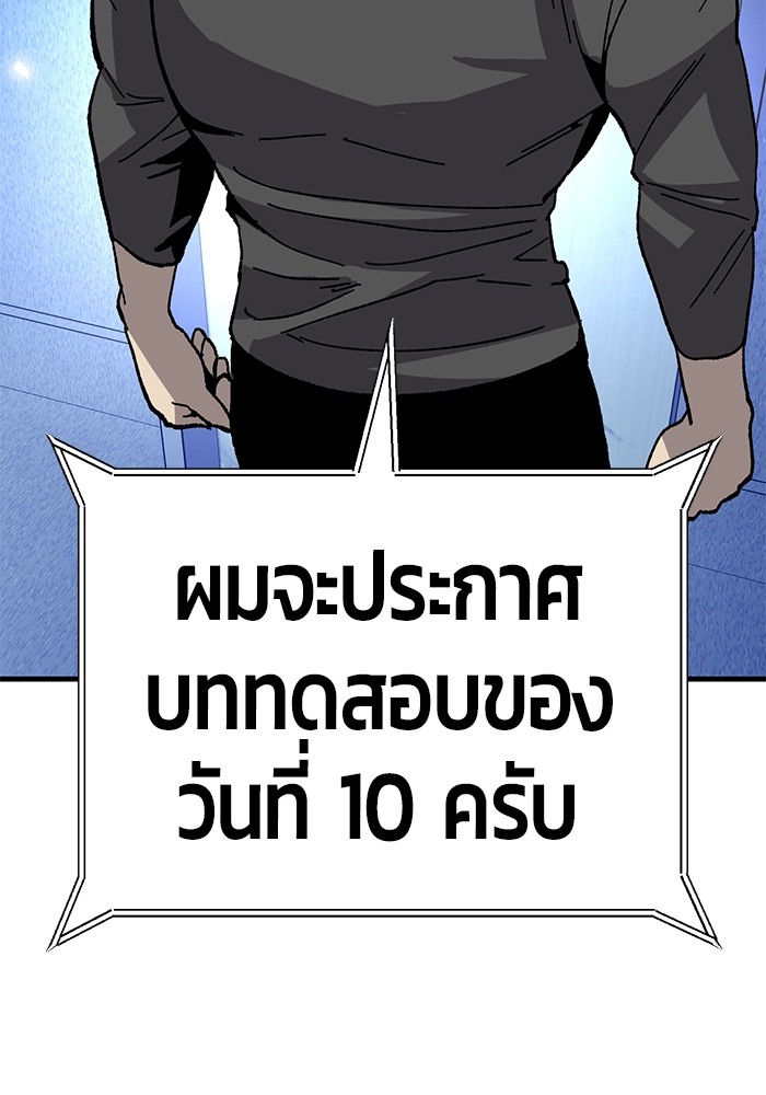 หน้า 113