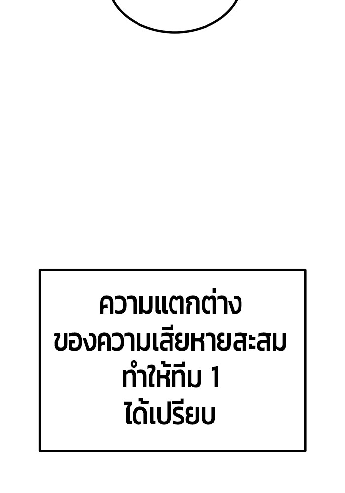 หน้า 113