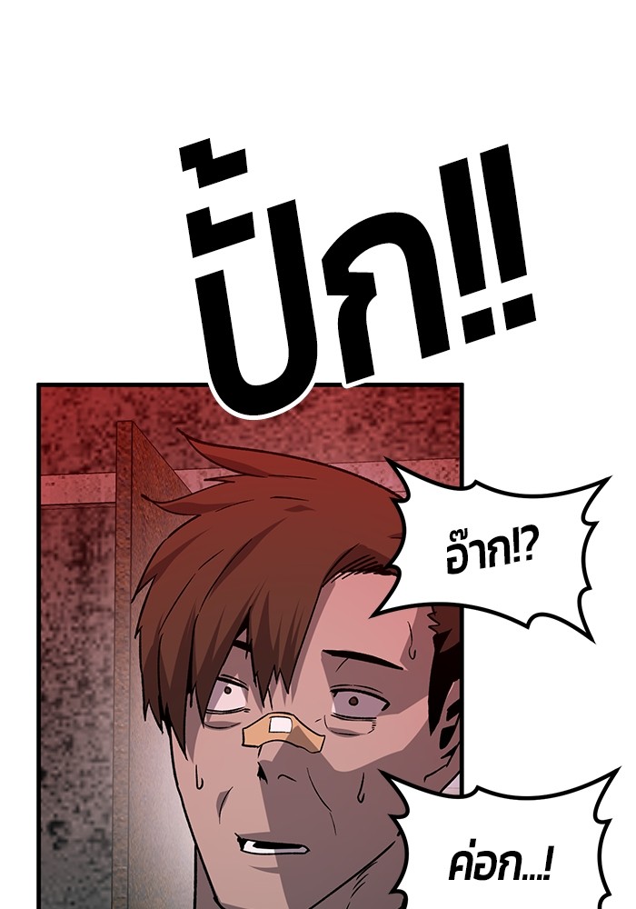 หน้า 114