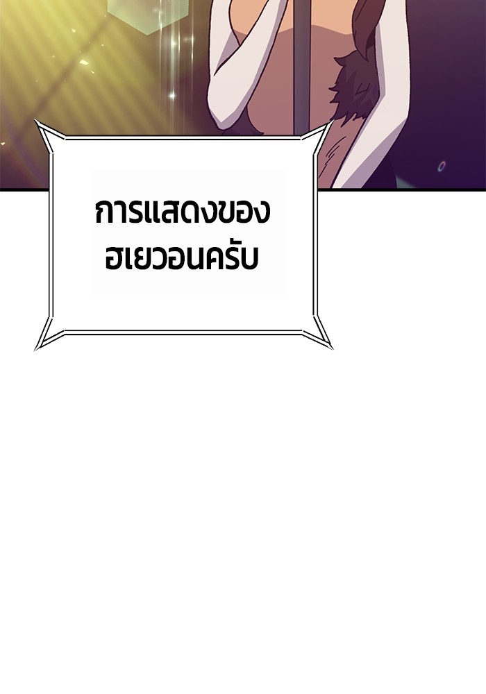 หน้า 114