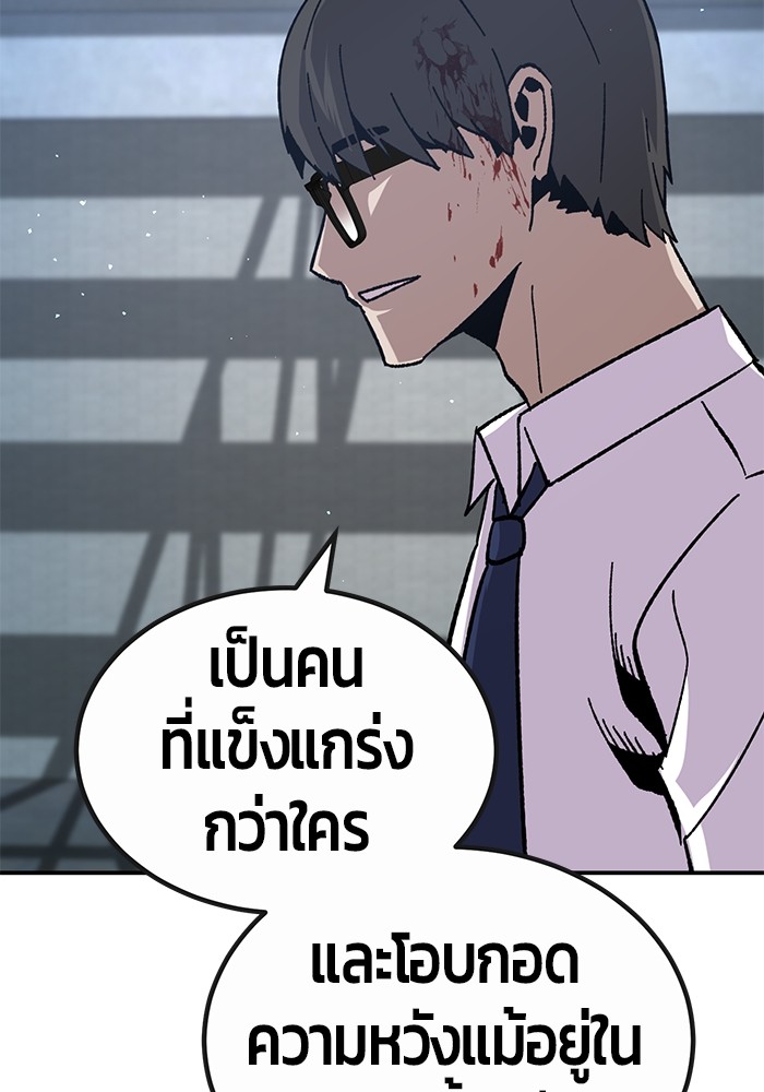 หน้า 115