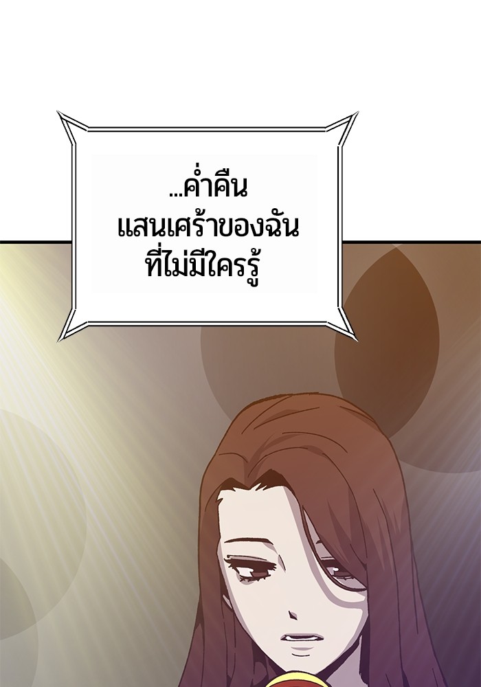 หน้า 115