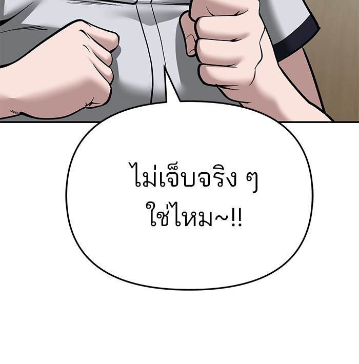 หน้า 116