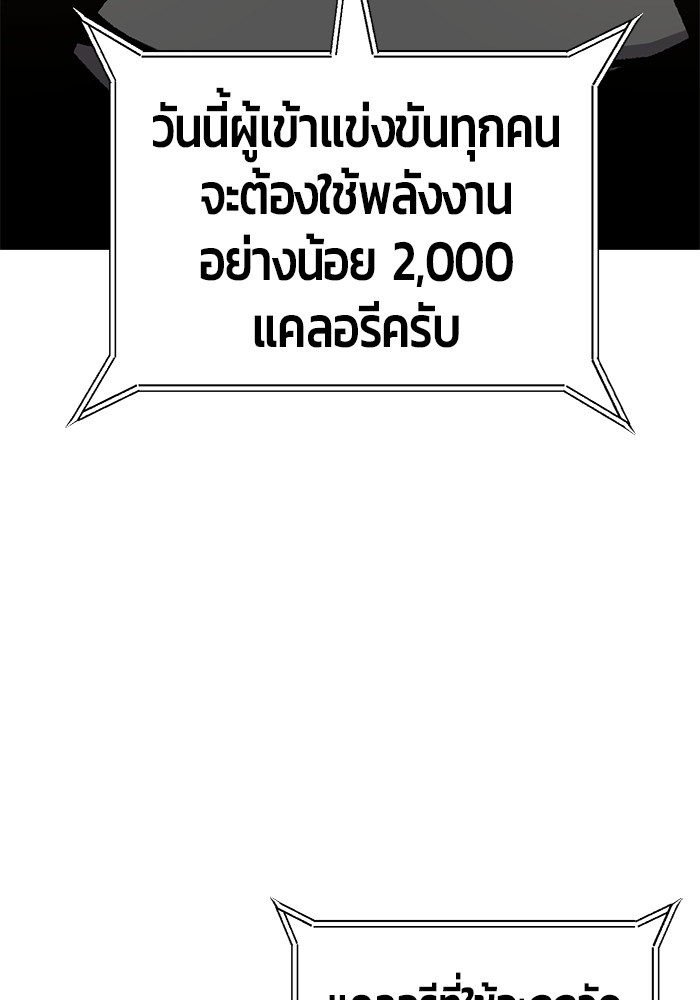 หน้า 116