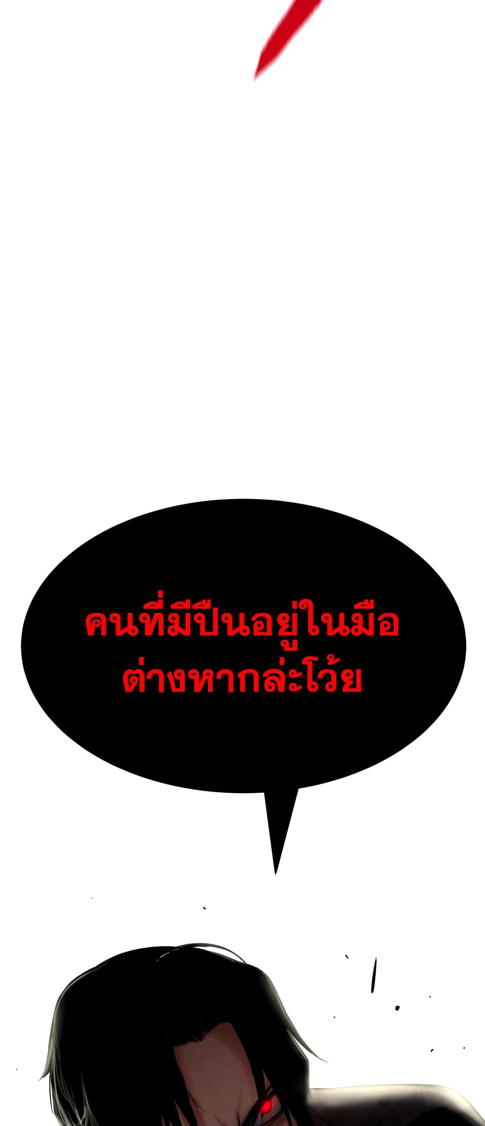 หน้า 116