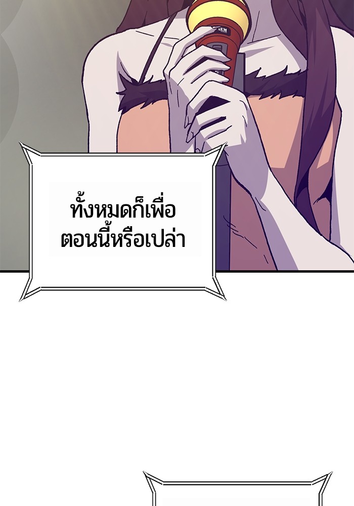 หน้า 116