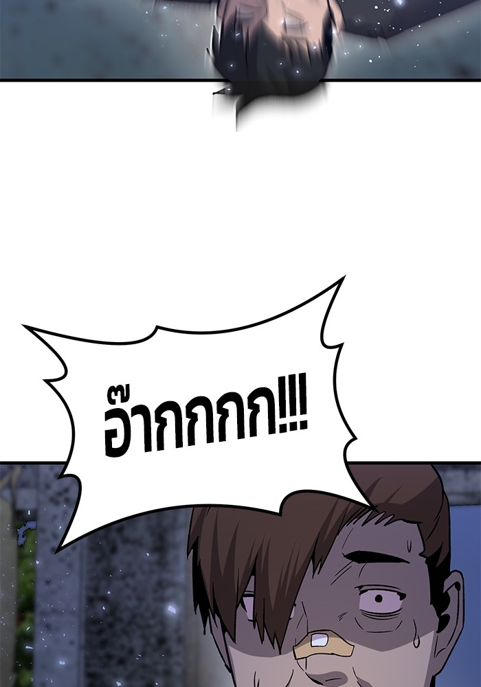 หน้า 117