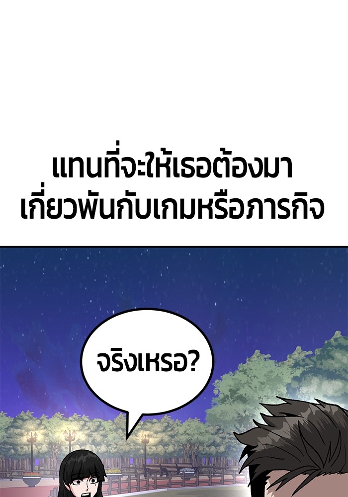 หน้า 117