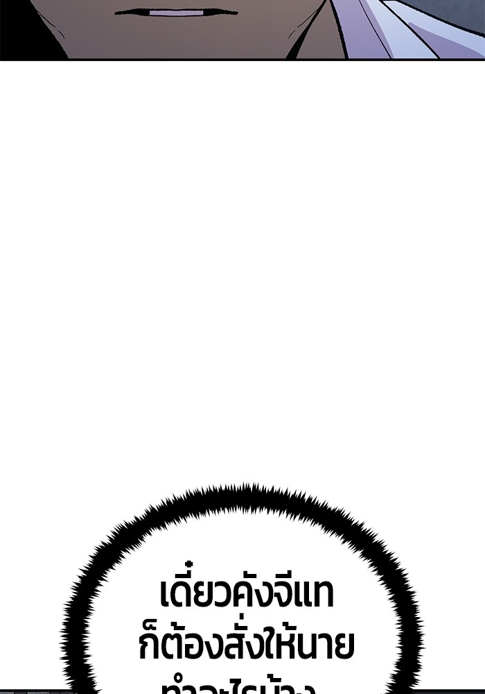 หน้า 117