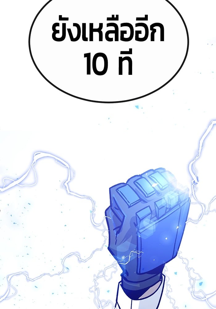 หน้า 118