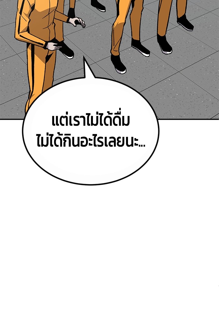 หน้า 118