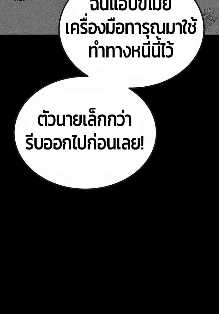 หน้า 118