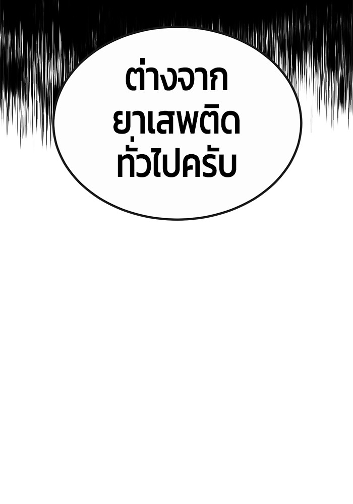 หน้า 119