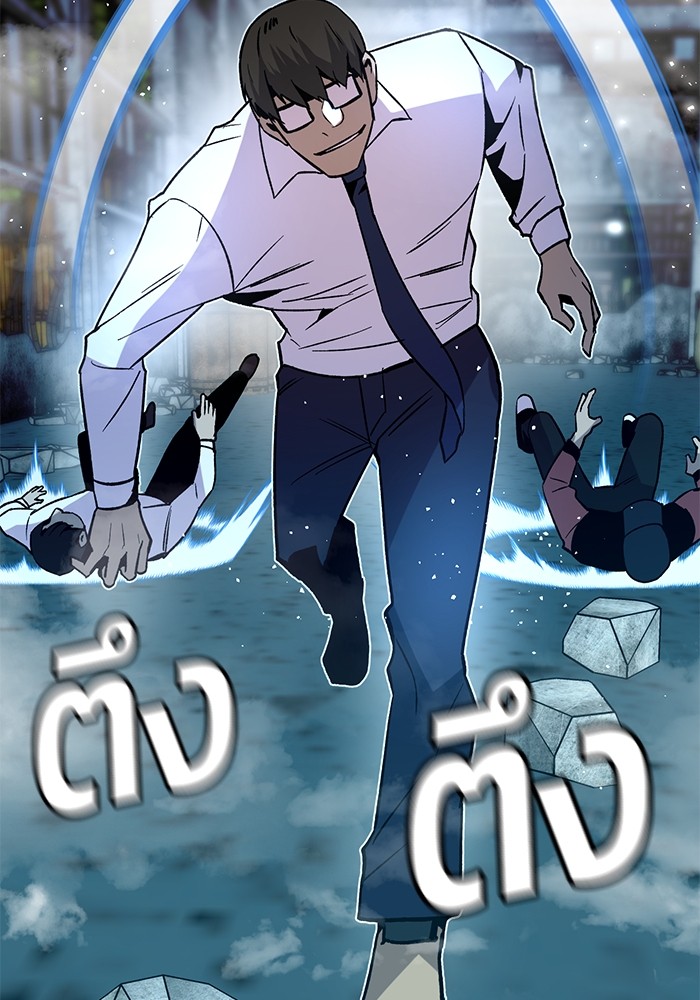 หน้า 119