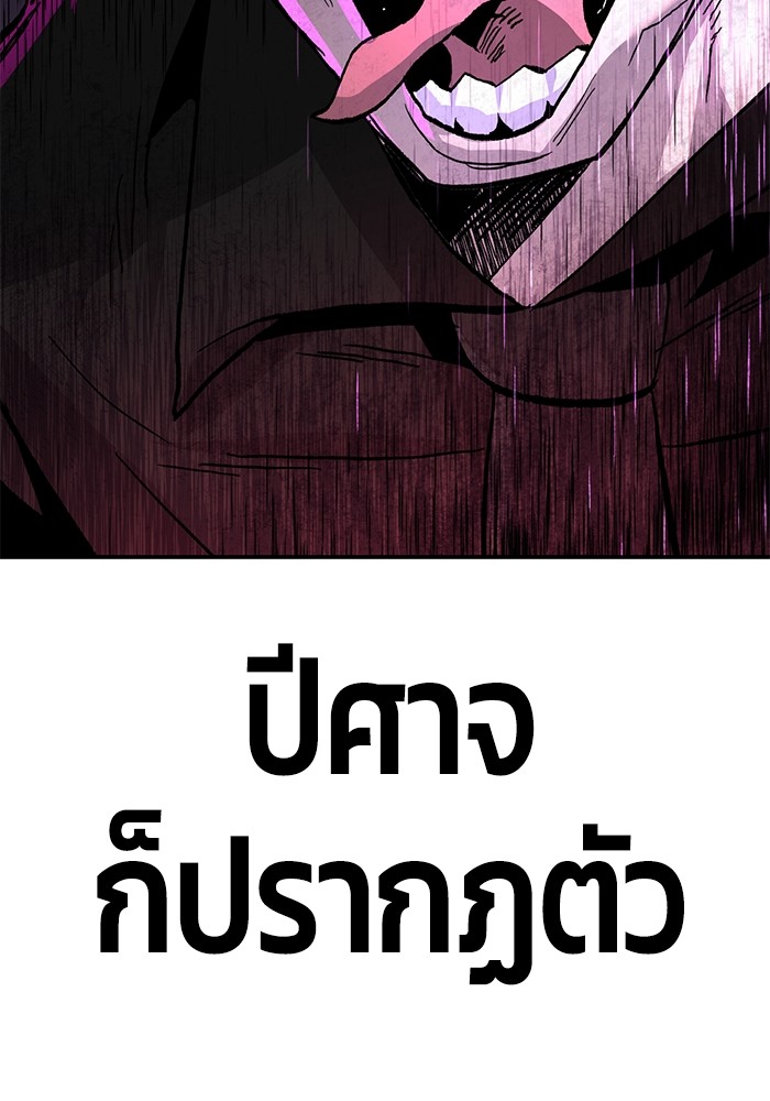 หน้า 119