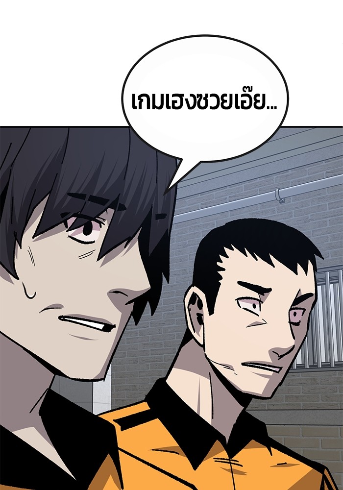 หน้า 119