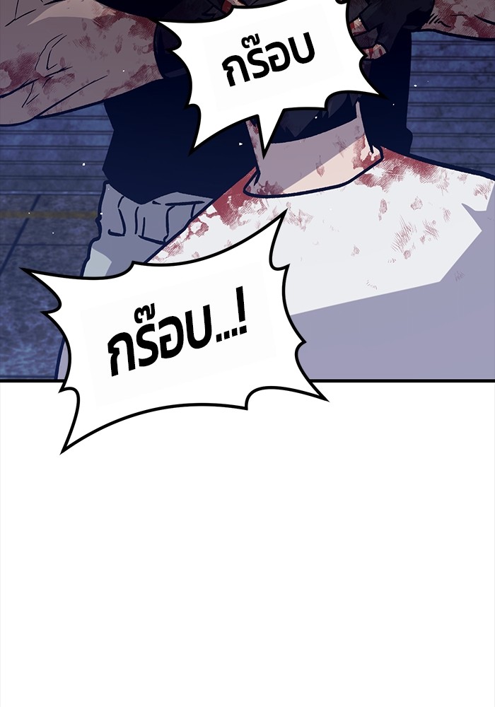 หน้า 119