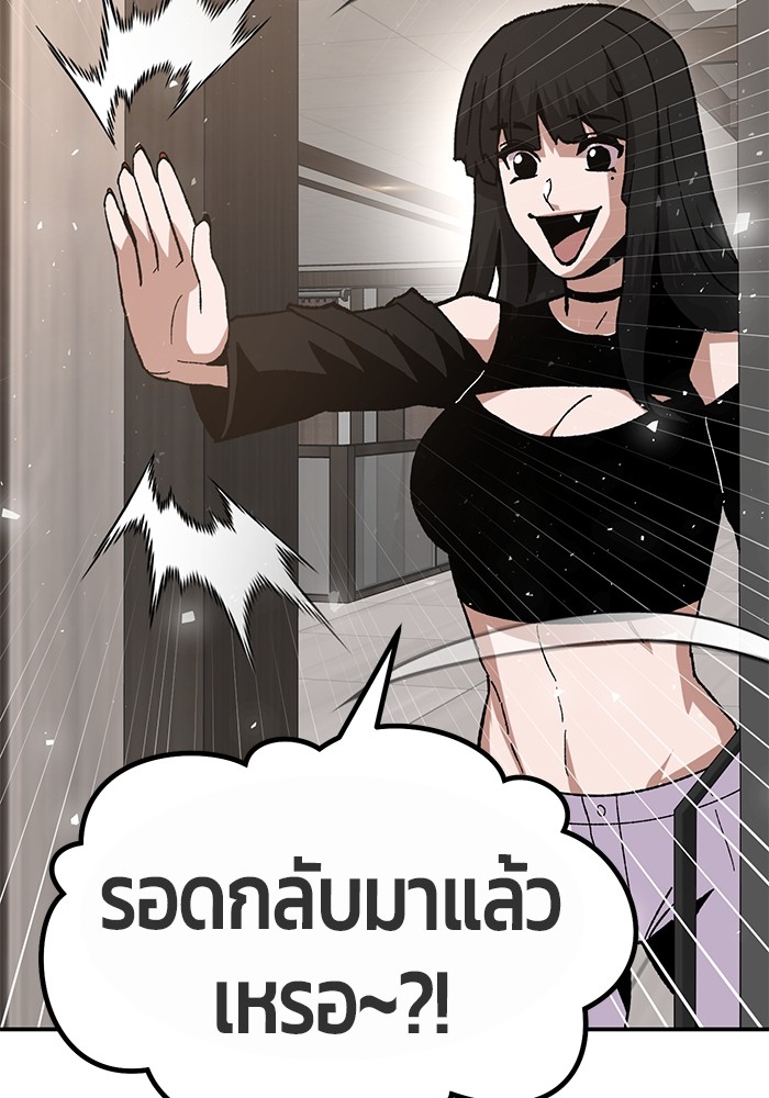 หน้า 120