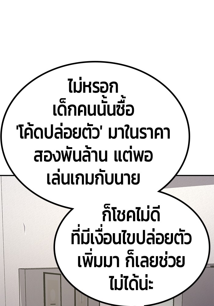 หน้า 120