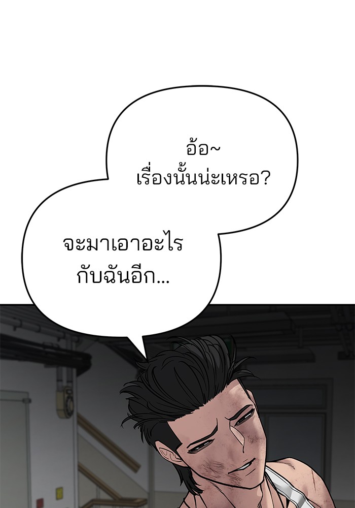 หน้า 120
