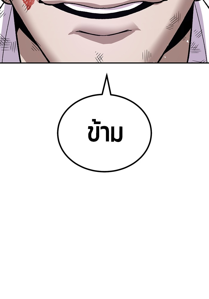 หน้า 120