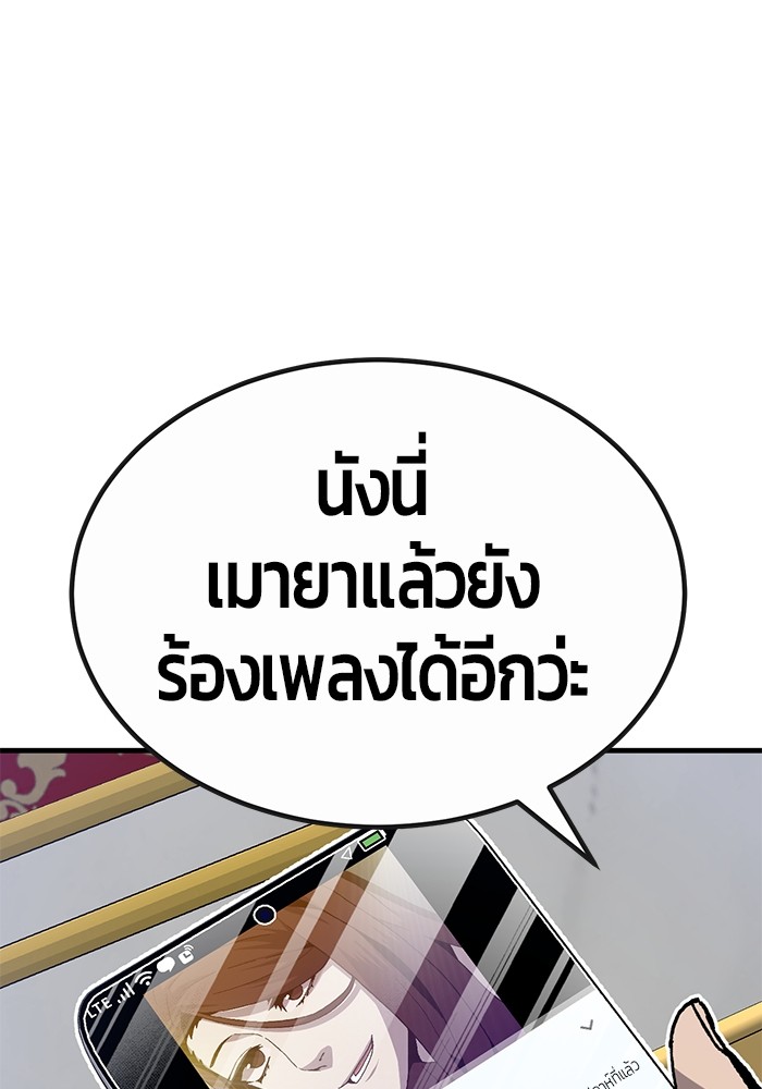 หน้า 120
