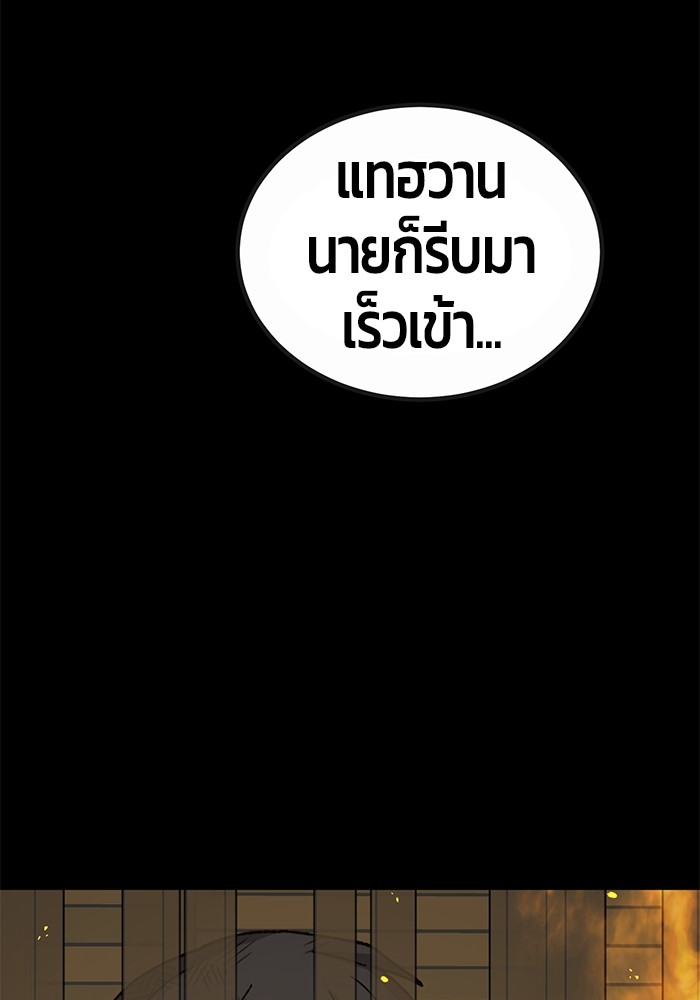 หน้า 121