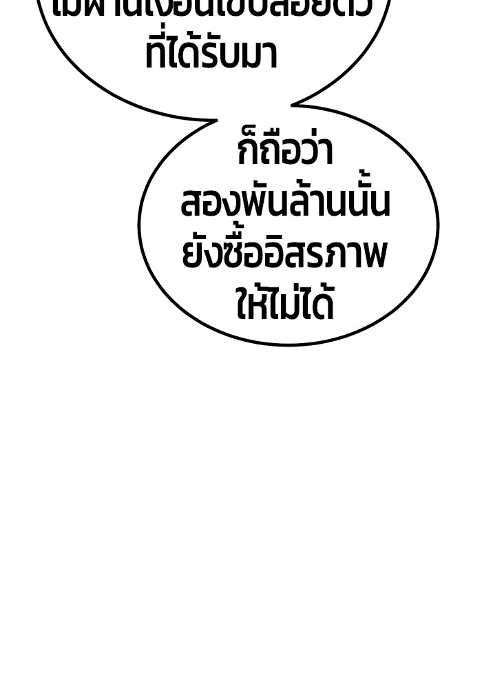 หน้า 122
