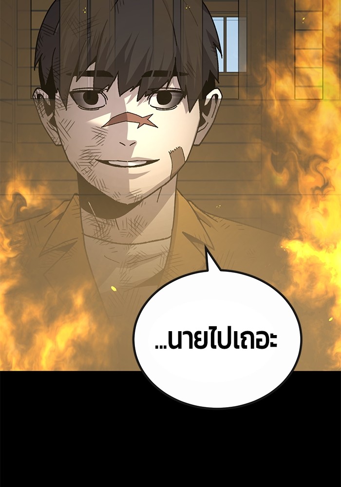 หน้า 122
