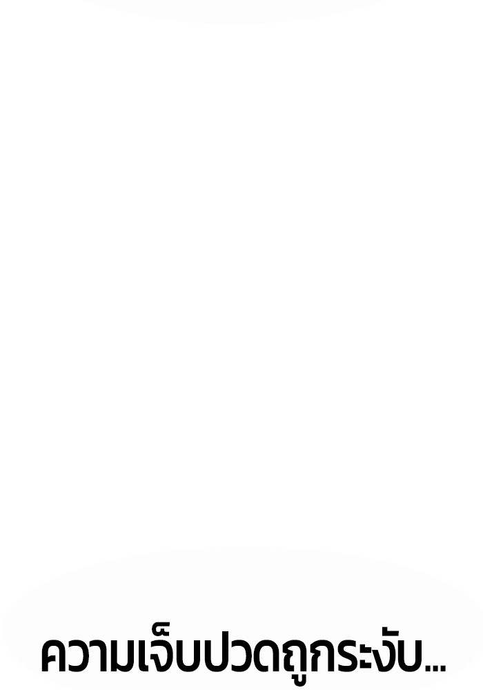 หน้า 122