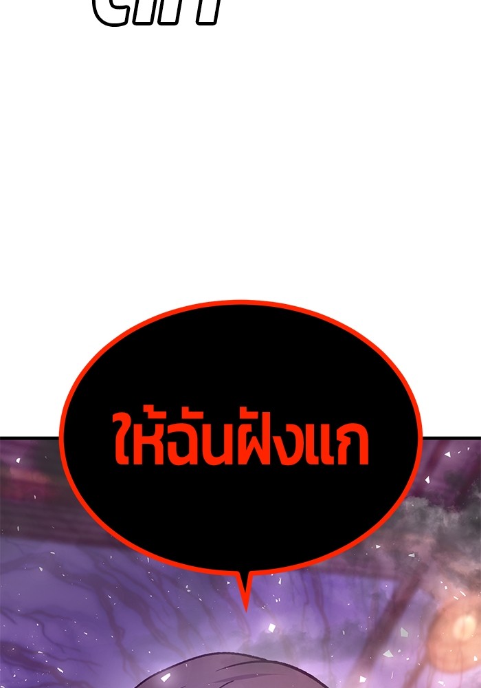 หน้า 122