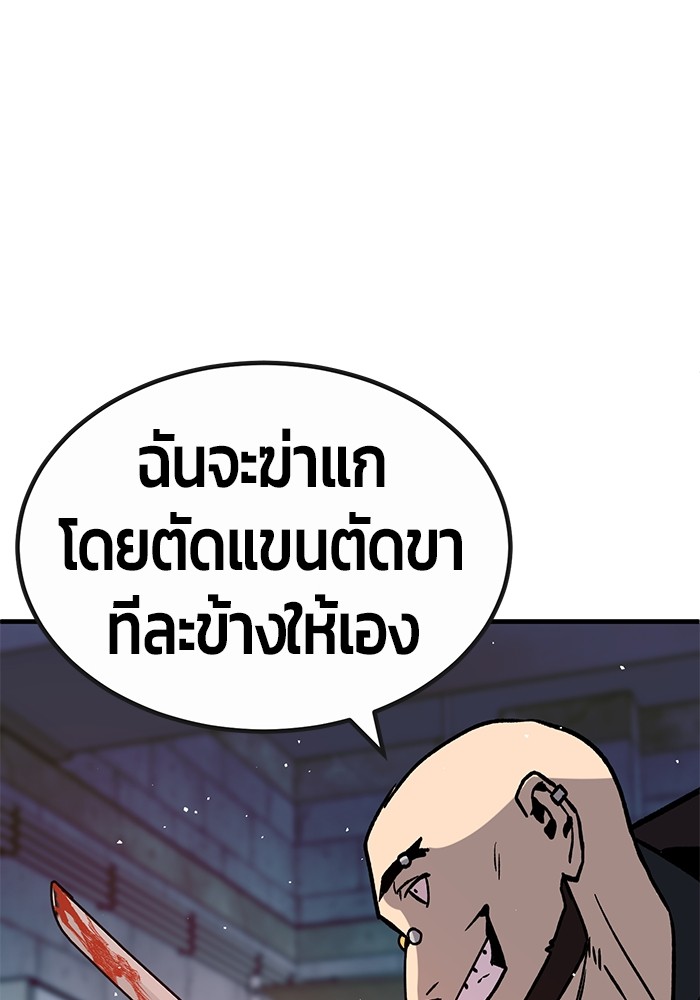 หน้า 122