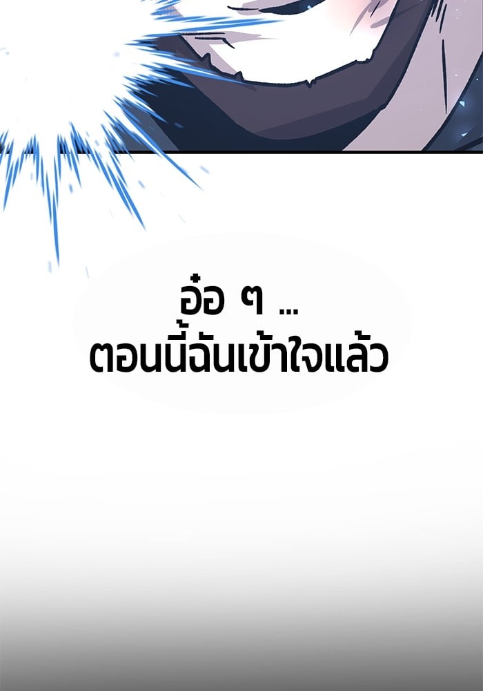 หน้า 123