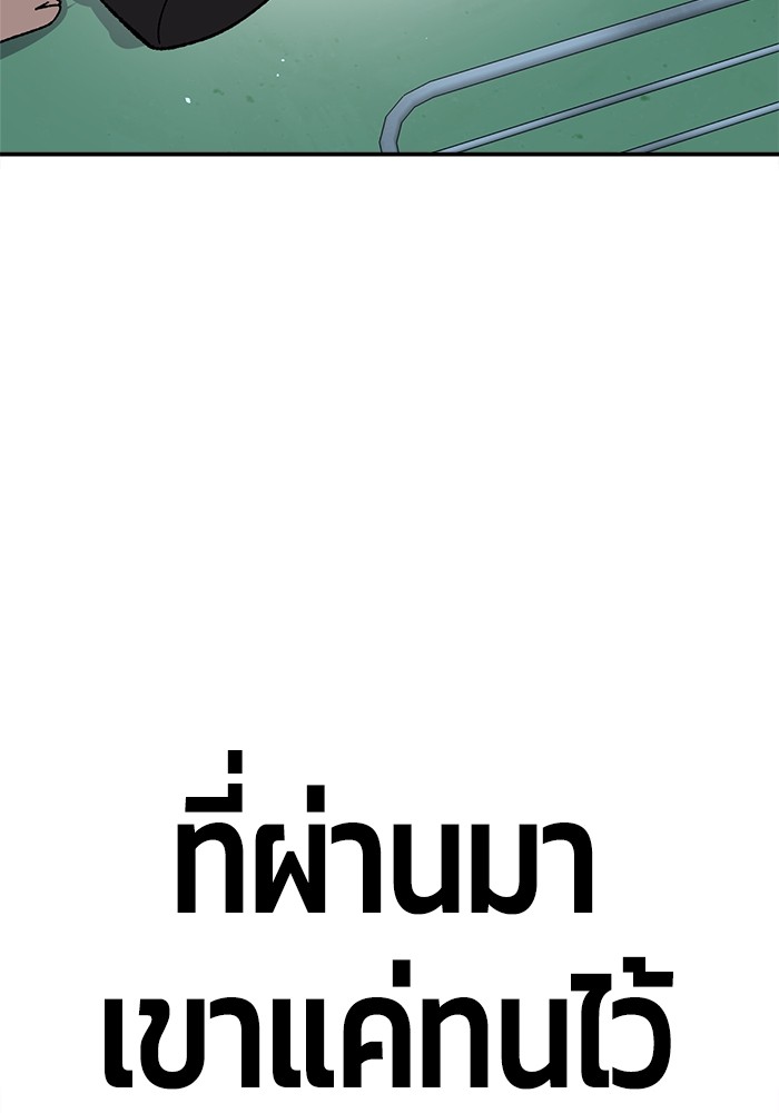 หน้า 123