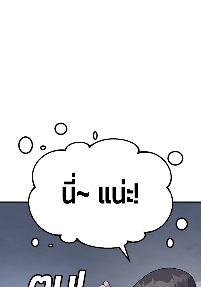 หน้า 123