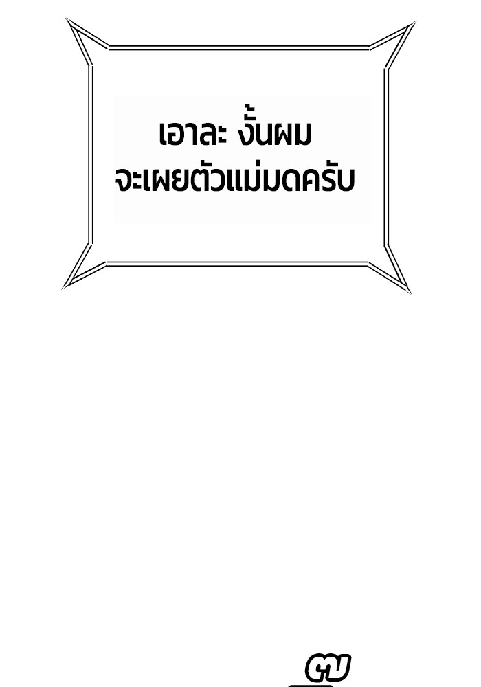 หน้า 123