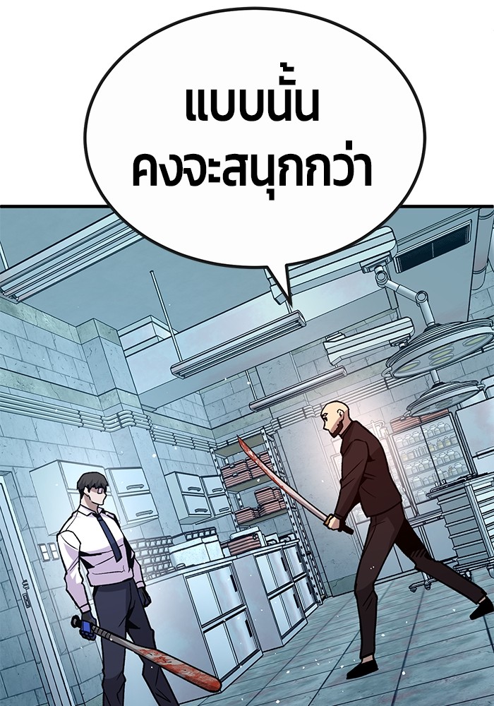 หน้า 124