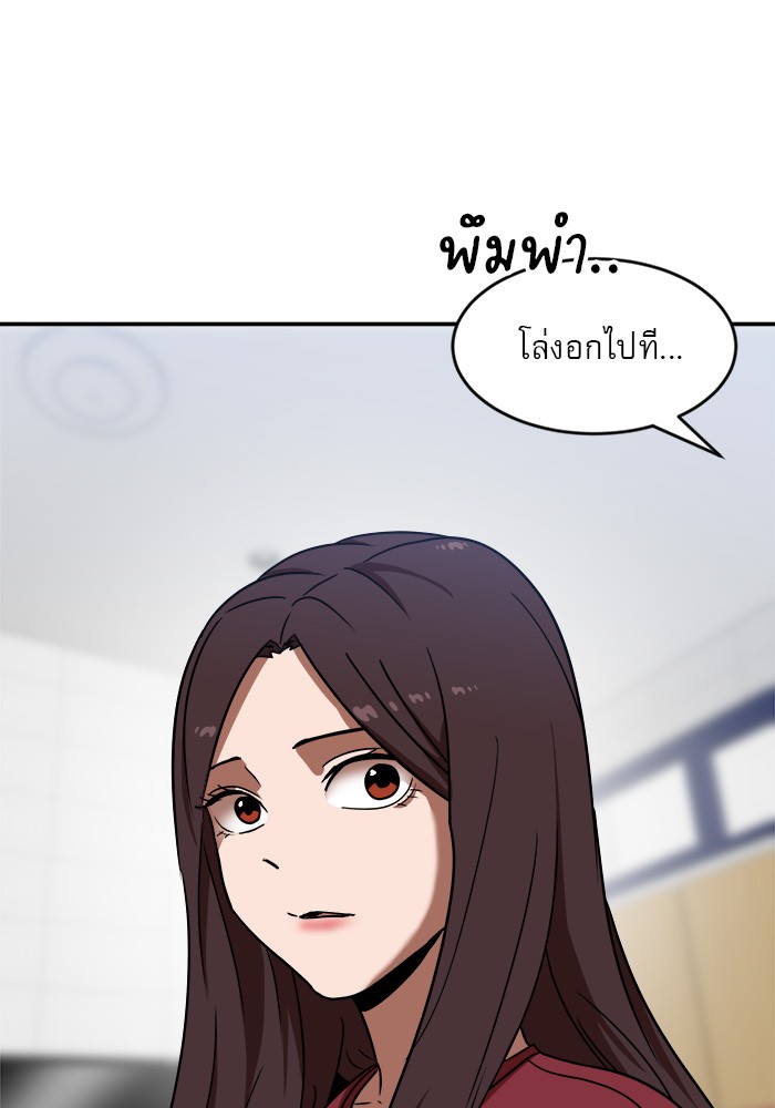 หน้า 124